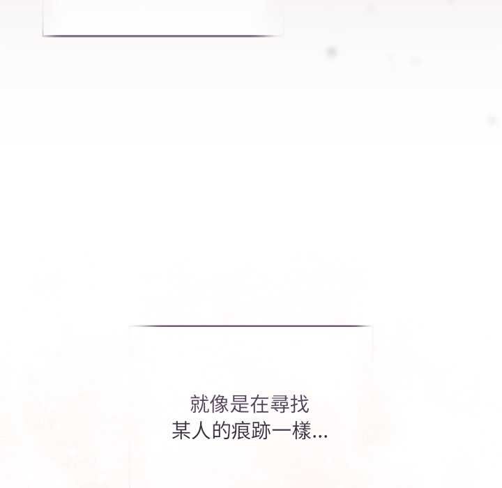契约的代价第25話