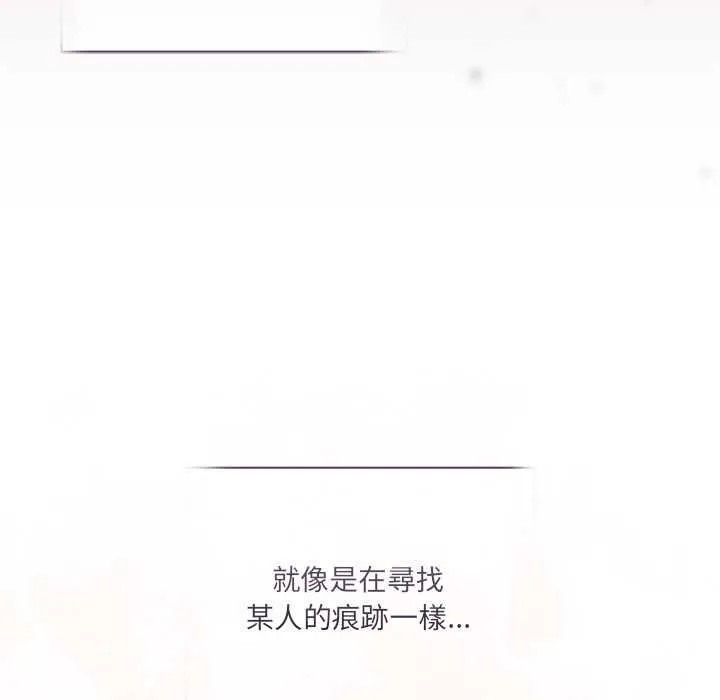 契約的代價第25話