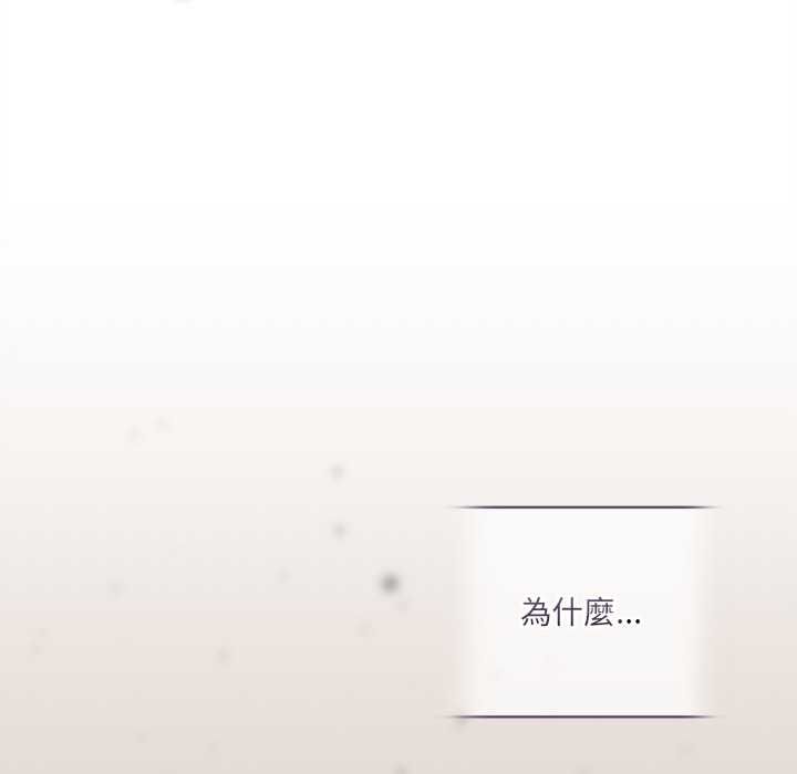 契约的代价第25話