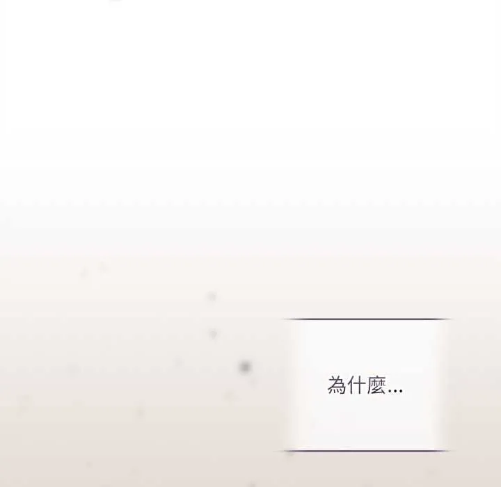 契約的代價第25話