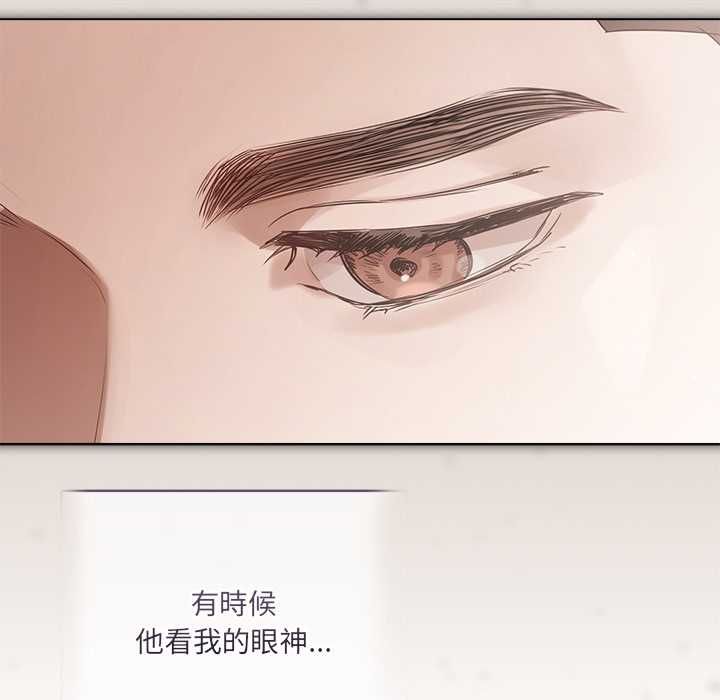 契约的代价第25話