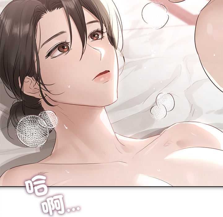 契约的代价第25話