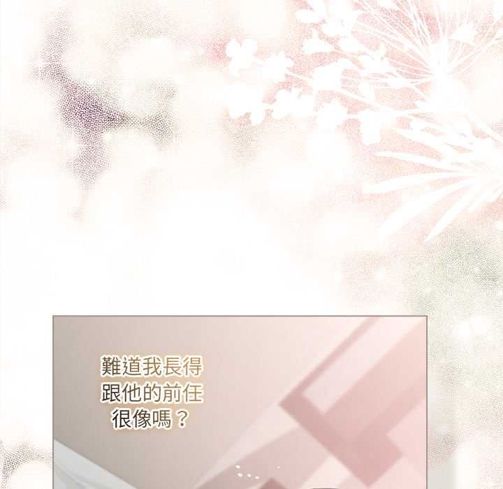 契约的代价第25話