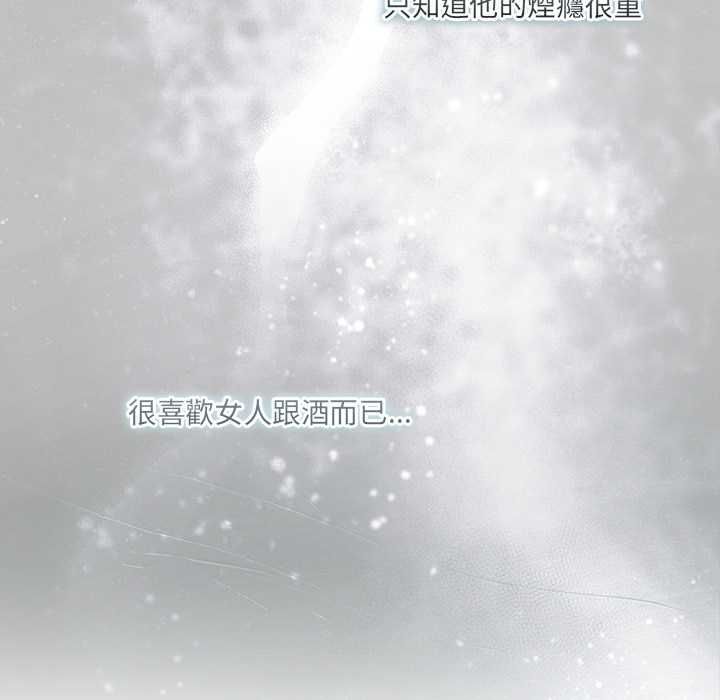 契约的代价第25話