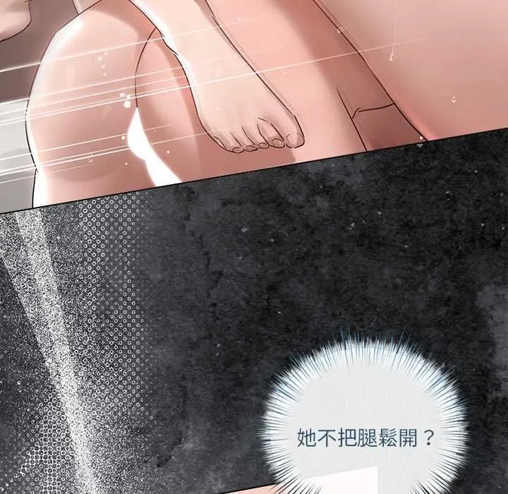 契約的代價第25話