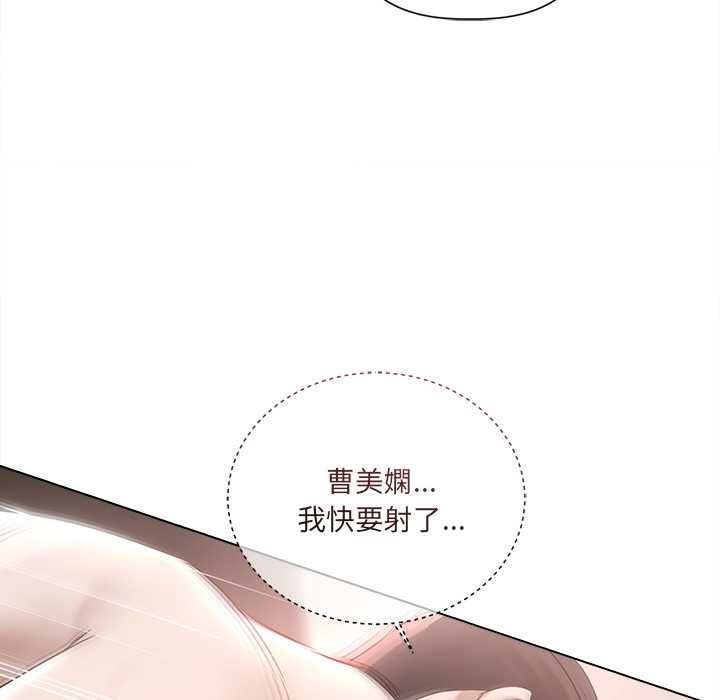契约的代价第25話