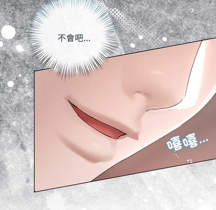 契约的代价第25話