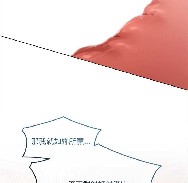契约的代价第25話