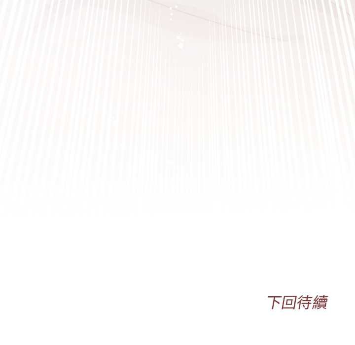 契约的代价第25話