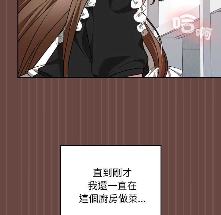 校花的双面生活第36話