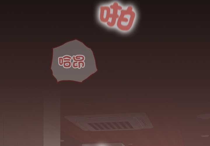 校花的双面生活第36話