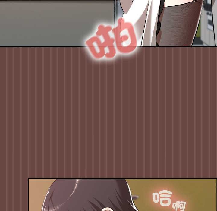 校花的双面生活第36話