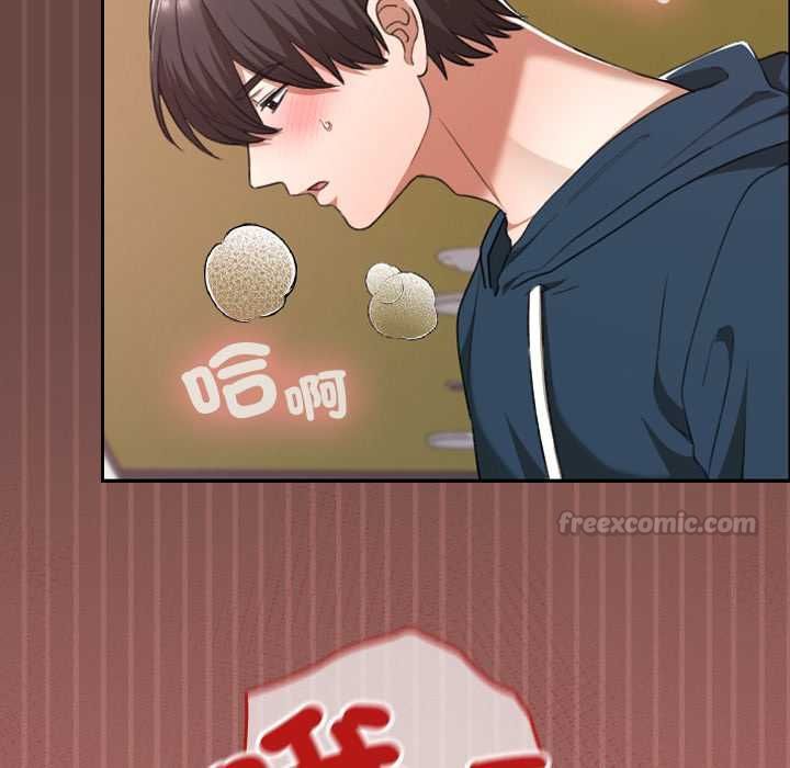 校花的双面生活第36話