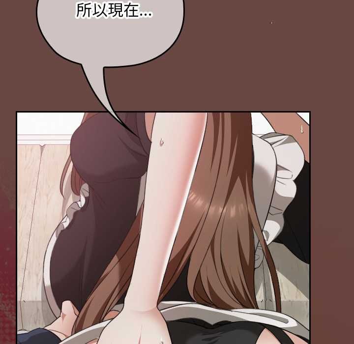 校花的双面生活第36話
