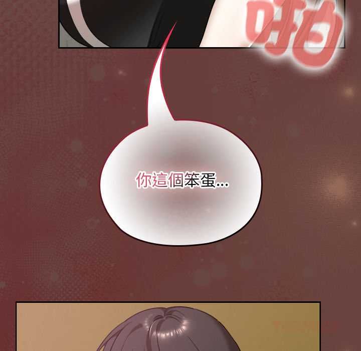校花的双面生活第36話