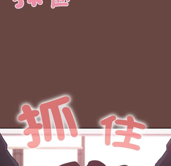 校花的双面生活第36話