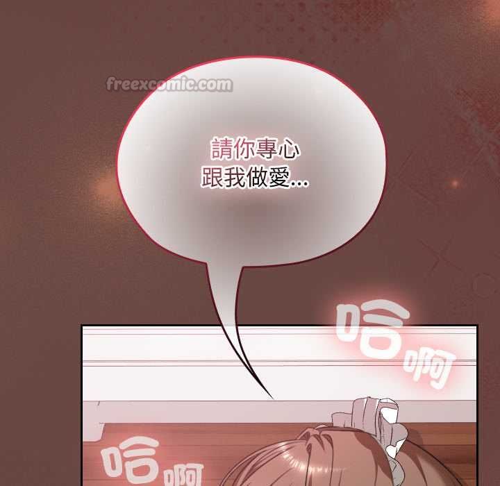 校花的双面生活第36話