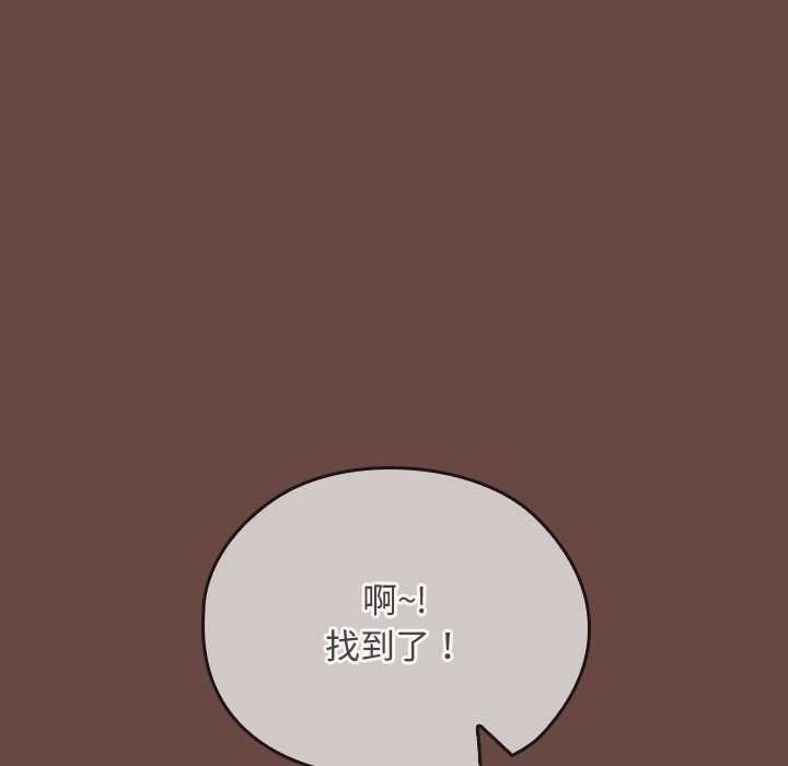 校花的双面生活第36話