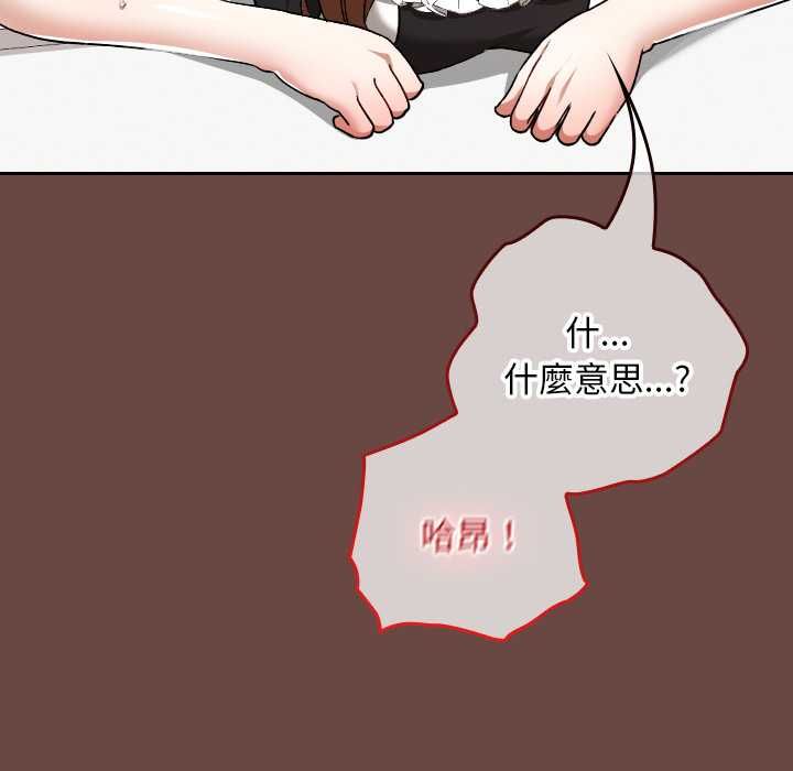 校花的双面生活第36話