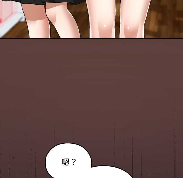 校花的双面生活第36話