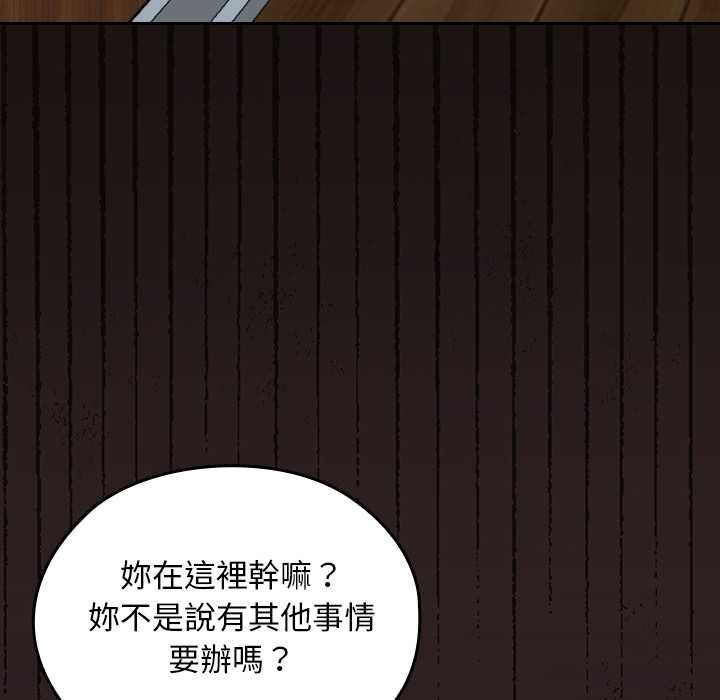 校花的双面生活第36話