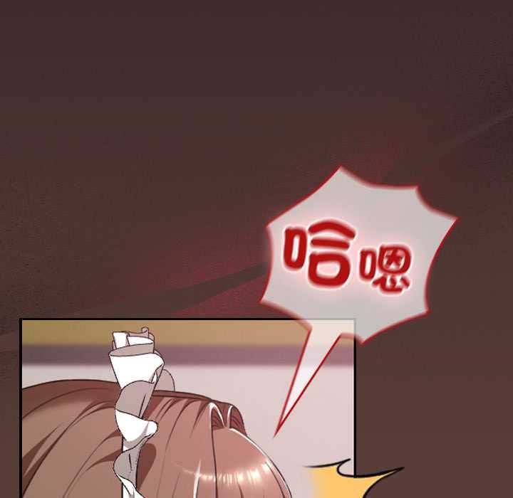 校花的双面生活第36話
