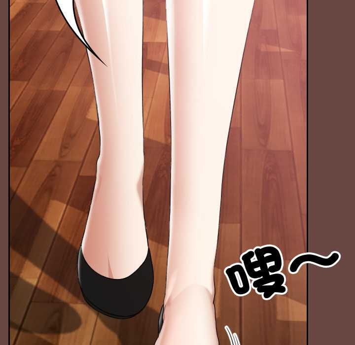 校花的双面生活第36話