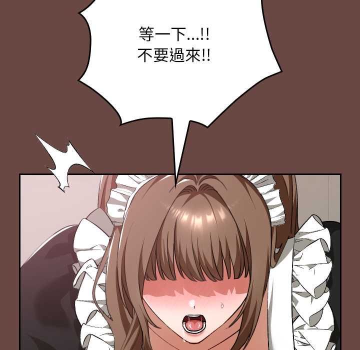 校花的双面生活第36話