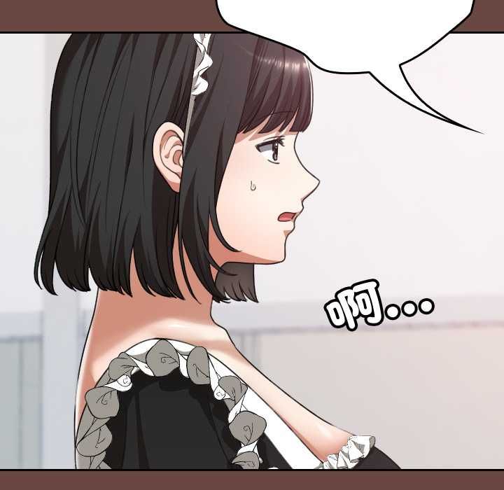 校花的双面生活第36話