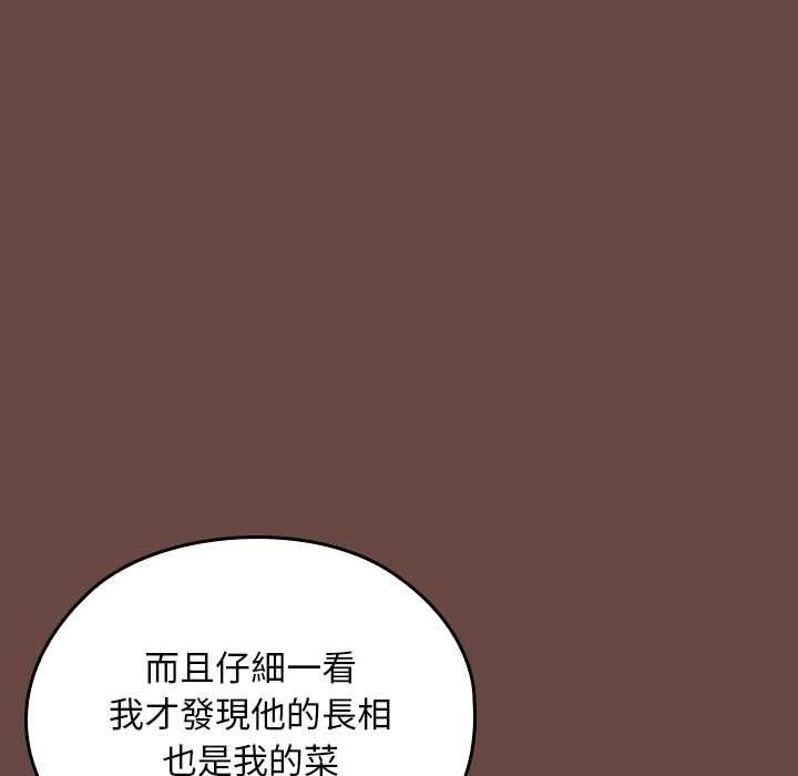 校花的双面生活第36話