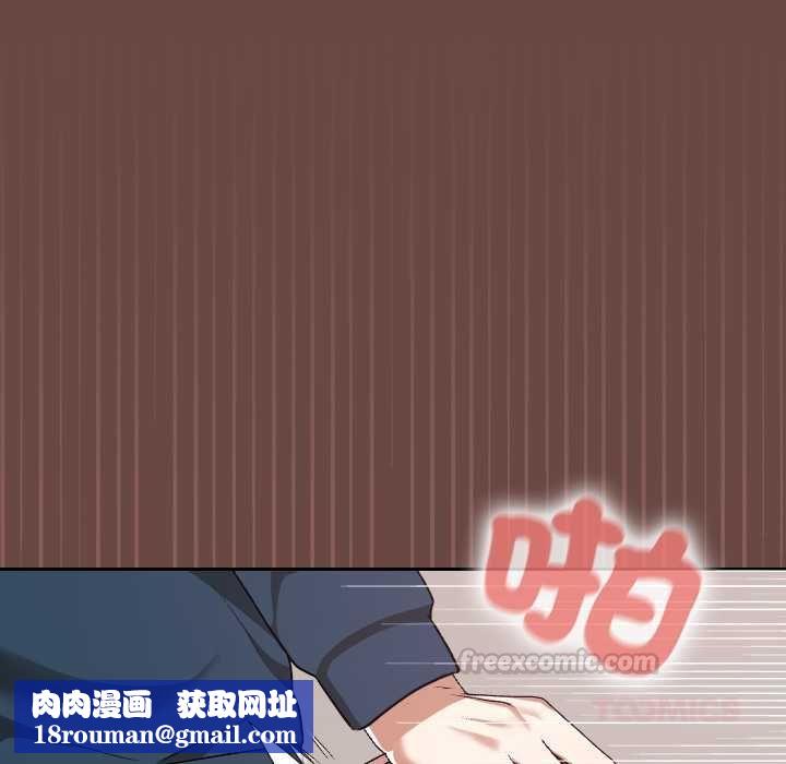 校花的双面生活第36話