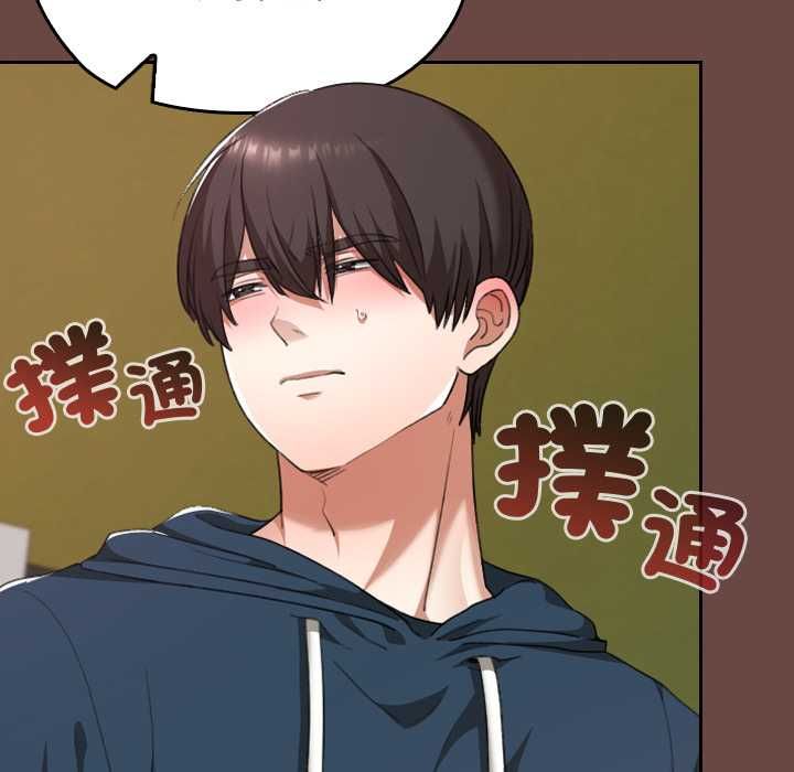 校花的双面生活第36話