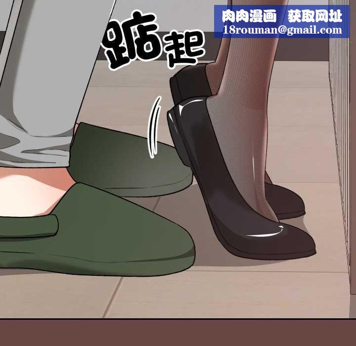 校花的双面生活第36話