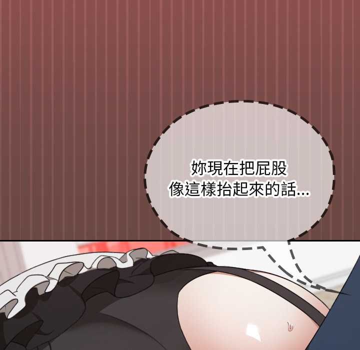 校花的双面生活第36話
