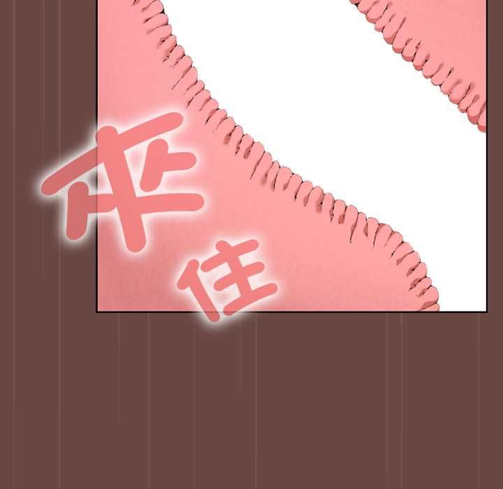校花的双面生活第36話