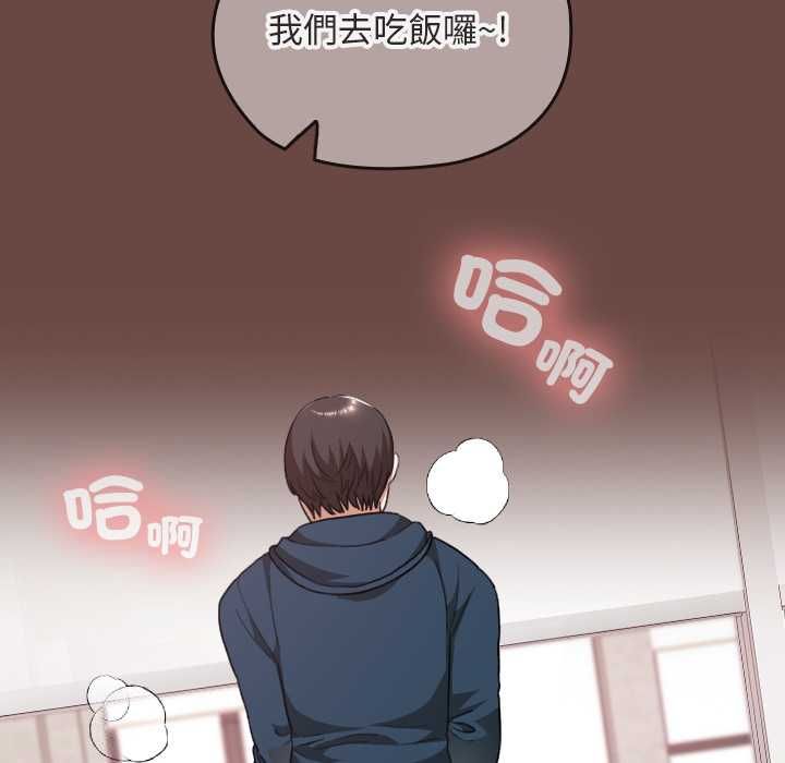 校花的双面生活第36話