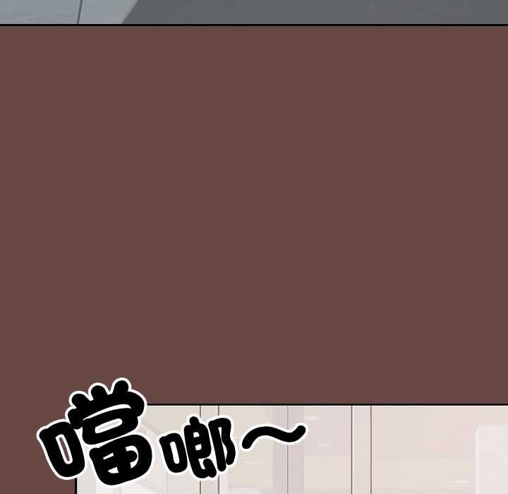 校花的双面生活第36話