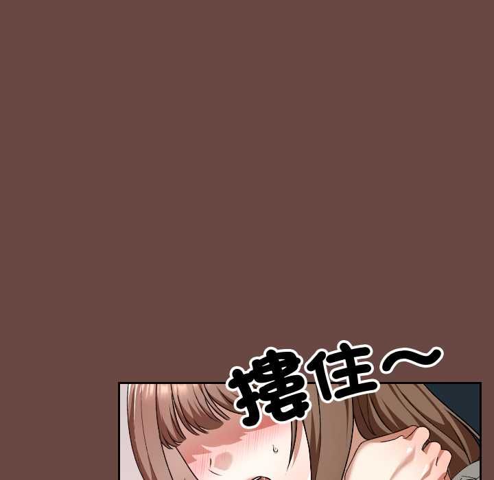 校花的双面生活第36話