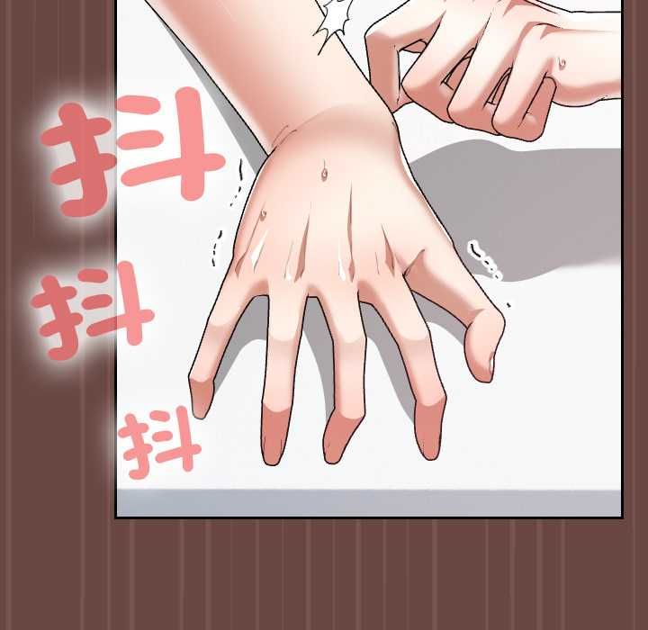 校花的双面生活第36話