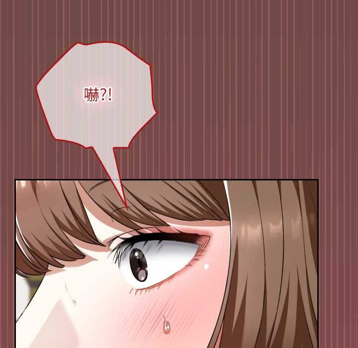 校花的双面生活第36話