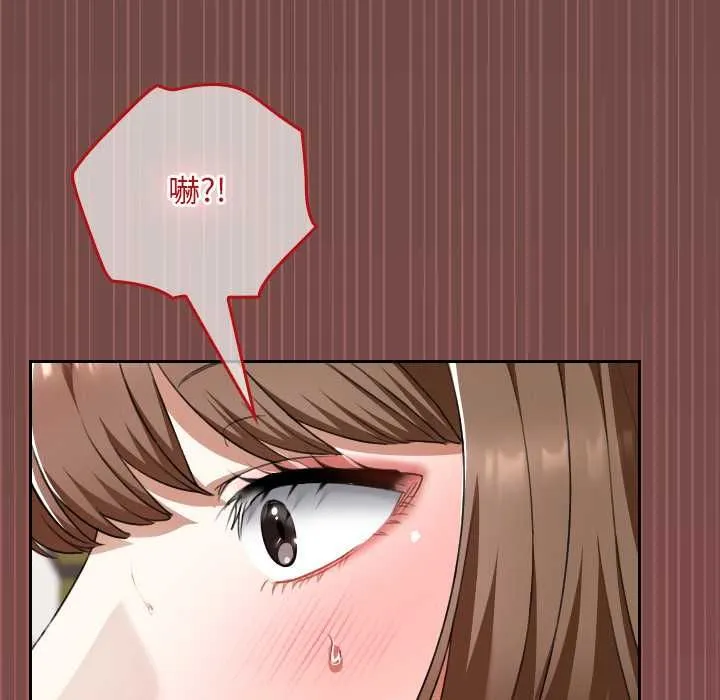 校花的雙麪生活第36話