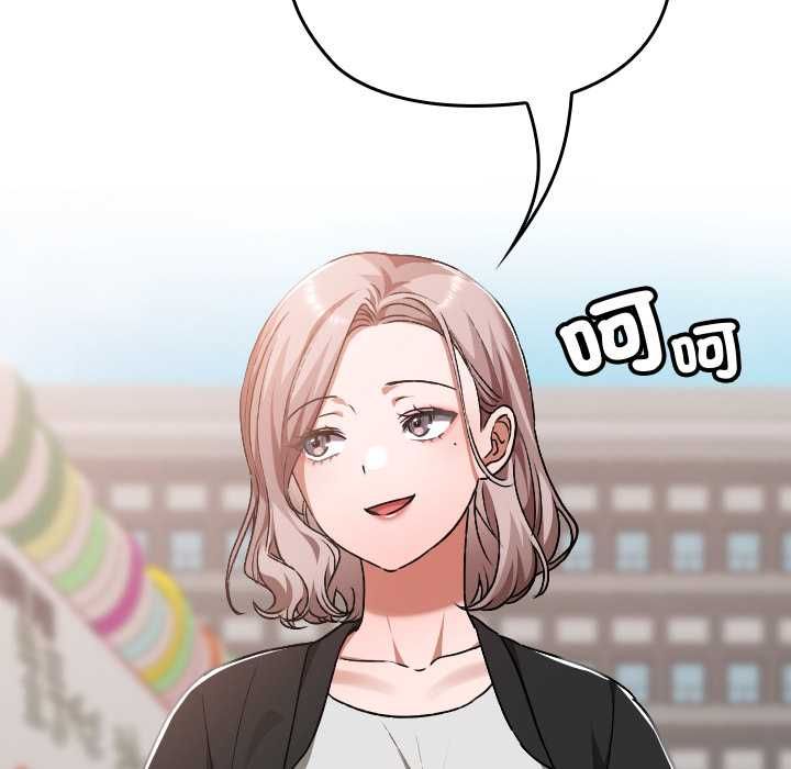 校花的双面生活第36話