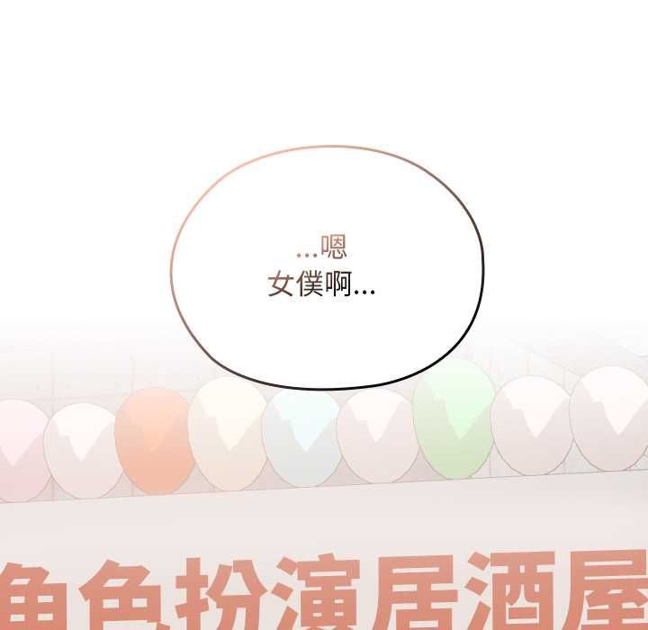 校花的双面生活第36話