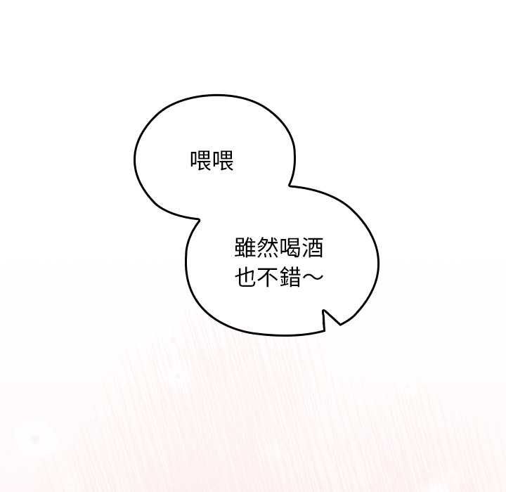 校花的双面生活第36話