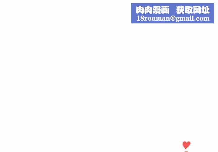 夫妇游戏第75話