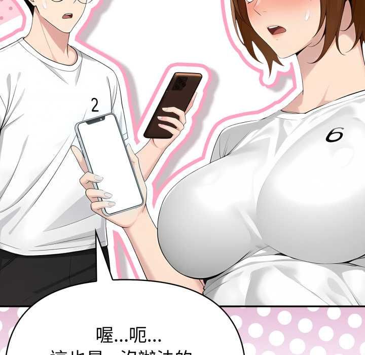夫妇游戏第75話