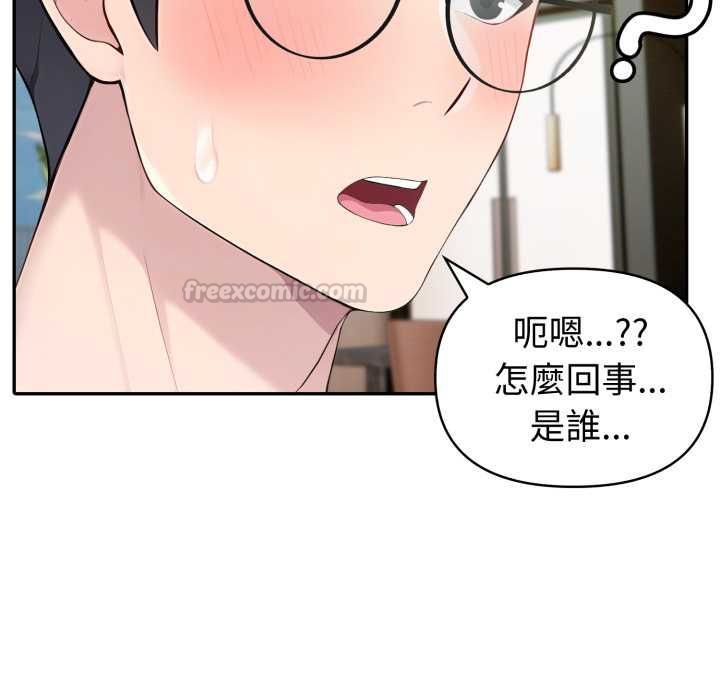 夫妇游戏第75話