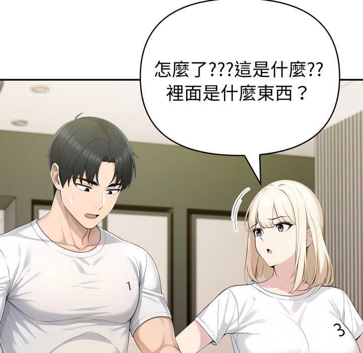 夫妇游戏第75話