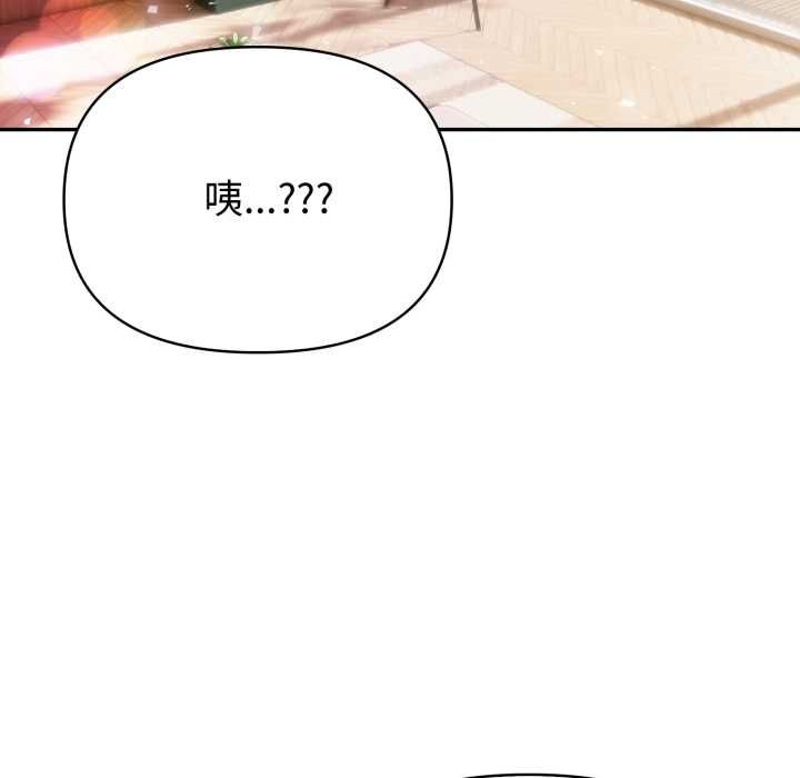 夫妇游戏第75話