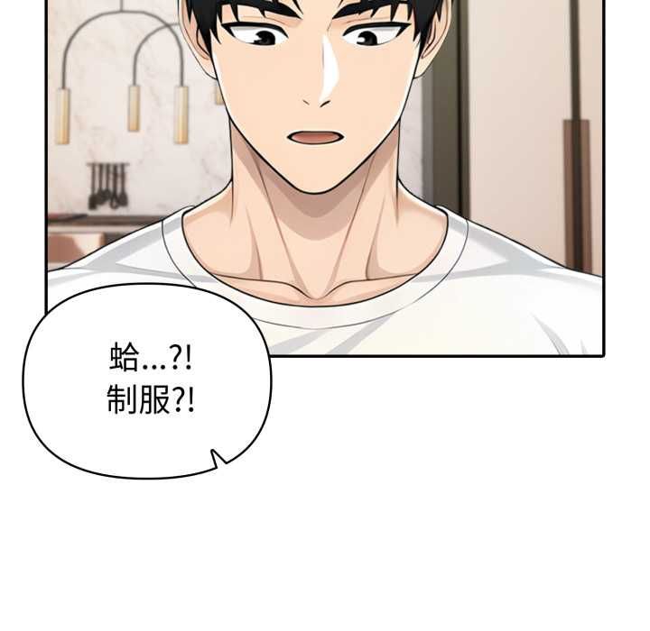 夫妇游戏第75話